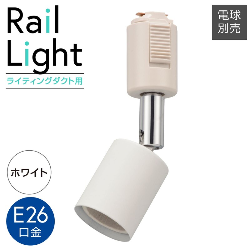 OHM ORL-E2601-W 06-5005 OHM Duct Rail Spotlight Rail Light Lighting