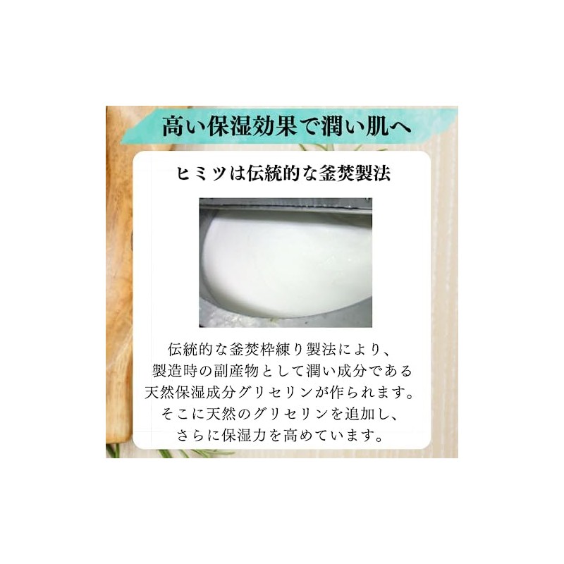 PLUS CARE Blessings Quality Soap, 2.8 oz (80 g), Set