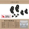 Carmate (CARMATE) In-Car Storage Cross Ride Series Optional Rod Holder