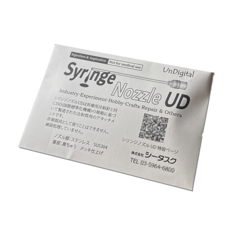 UnDigital シリンジノズルUD 17G×36mm ルアーテーパ 丸基