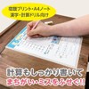 Kyoei Plastic Underlayment Firmly a Shaped A4 Coffee Milk Brown