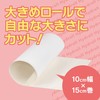 Takeoku Falma Care Human Base Hydrool UV Protection 3.9 x