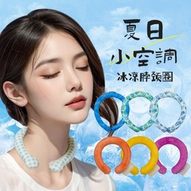 Global Ice Neckband Cooler Scarf BJ44 One Size/Yellow 10ea