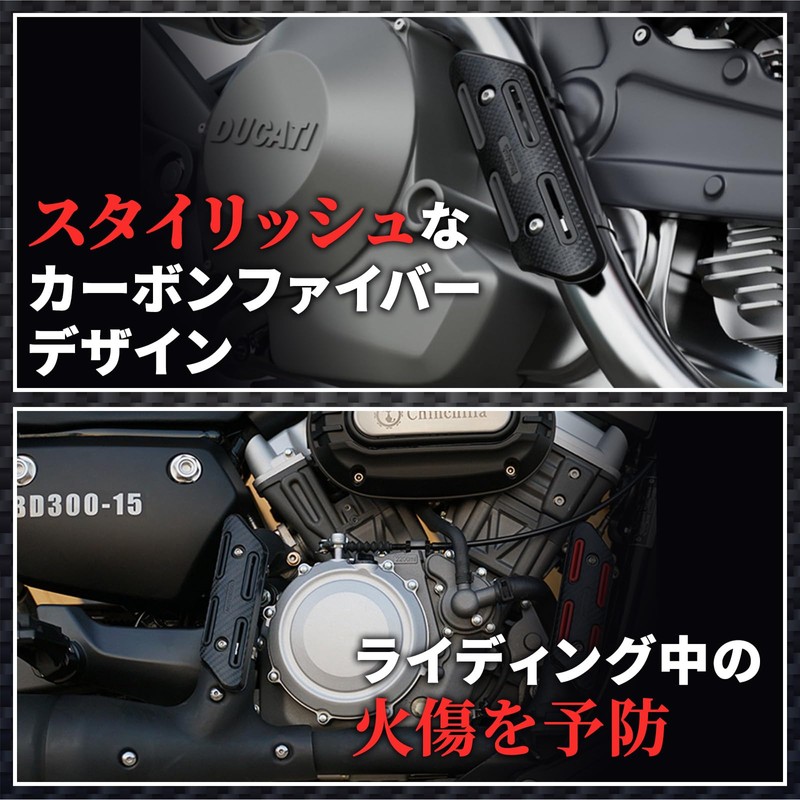 UB-Lab. Motorcycle Universal Muffler Heat Guard Motorcycle Stainless Steel Heat
