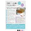Sake Pure Soap, 4.6 oz (130 g), Jumbo Size for