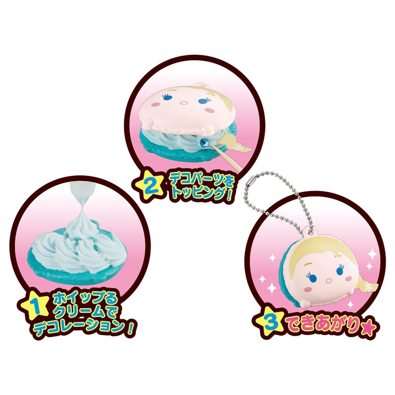 ホイップる キャラクター 【 ディズニーツムツム マカロンセット エルサ&アナ&オラフ 】 W-108 8歳以上 おもちゃ