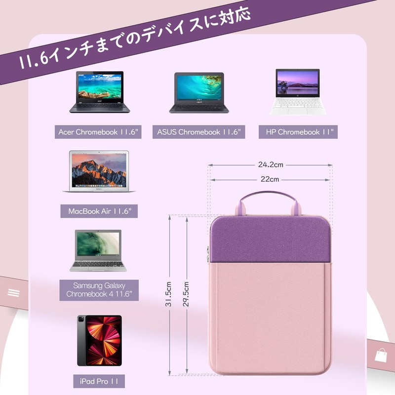 ATiC Tablet Case, Elementary School Students, Tablet Bag, School Bag,