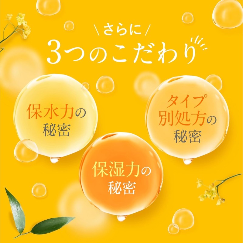 ＆honey (アンドハニー) Melty Moist Repair Hair Oil 3.0 100 ml