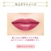 BLEND BERRY (Blend Berry) Dense Grow Lip Lipstick 004 (Pepperberry)