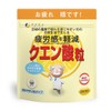 Fine [Functionality Claimed Food] Citric Acid Tablets with Vitamin B1,