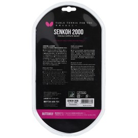 Butterfly Senkoh 2000 Penhold Table Tennis Racket with Rubber and Black Handle