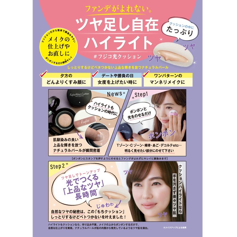 huziko Light Cushion