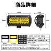 RIZES LED Work Light, Fog Light, Floodlight, Car, 12V -