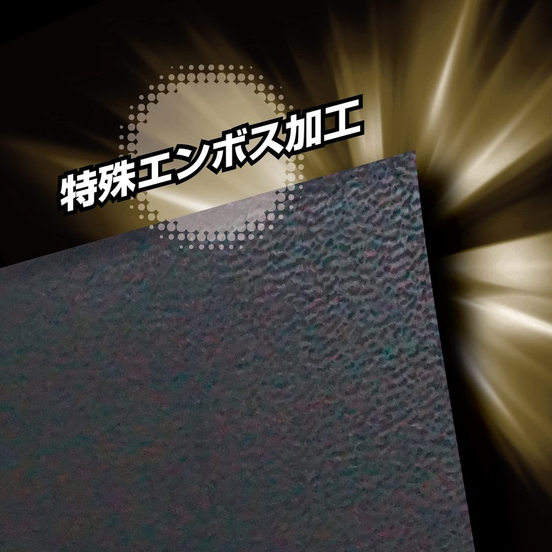Alone Color Card Sleeves, Over Embossing, Black, Mini, 200 Pieces,