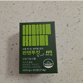 Cheongdam Grandma 1 box of Cheongdam Grandma Panten Two Cut / 청담할머니 판텐투컷 1통