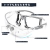 [XYNISQ] Protective Glasses, Anti-Fog Work Envelope Lens, Removable Foam Gasket,