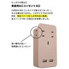 Fargo SATI COLOR CT221BE Wall Mounted Power Strip with Smartphone