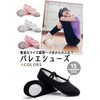 Ballet Shoes Front Leather Practice Dance Hula Electric Tone Children