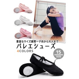 Ballet Shoes Front Leather Practice Dance Hula Electric Tone Children Adults