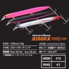 Daiwa Morethan Hisoka 120F-SSR Pink Sand Drumstick, Pearl