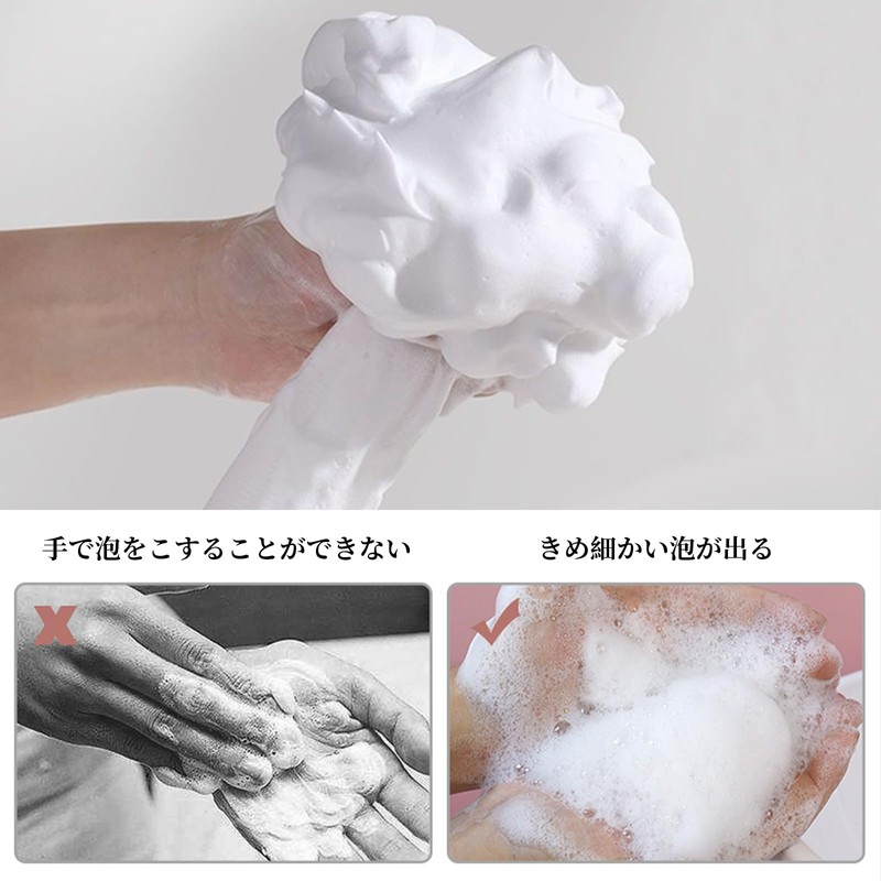 CathyKezian 泡立てネット 洗顔ネット 3個セット 洗顔ネット 洗顔 濃密泡 肌に優しい もちもち泡立て石鹸ネット 固形石鹸