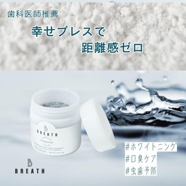 B BREATH Tooth Powder, 0.5 oz (15 g), Removes Crunch! (High Golden Ratio of Apatite 66%) 100% Natural Ingredients, Tongue Cleaner, Home Whitening, Prevents Bad Breath, Moderate Sweetness, Does Not Feel Powder, No Abrasives, Toothpaste, Made in Japan