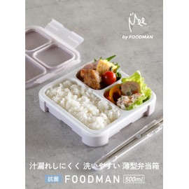 CBJAPAN Foodman DSK Bento Box, Standing and Transporting, Thin Bento Box, Mee, 16.9 fl oz (500 ml), Antibacterial, Purple, Juice Prevention, W Sealing, 4-Point Lock for Securely
