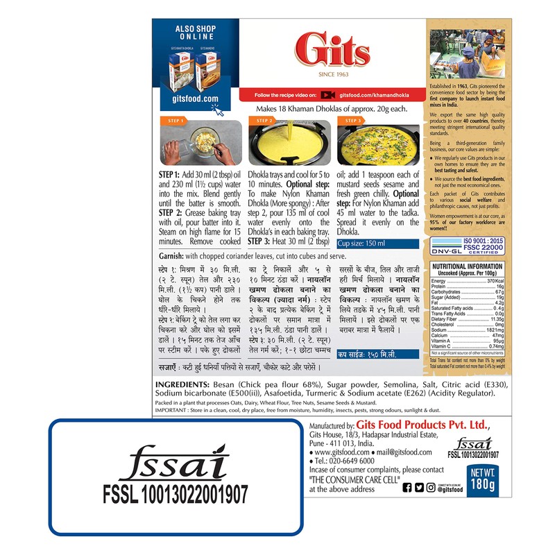 Gits Khaman Dhokla Mix, 6.3 Ounce