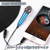 Mini Microphone for Smartphones, Karaoke, Calls, 0.1 inch (3.5 mm)
