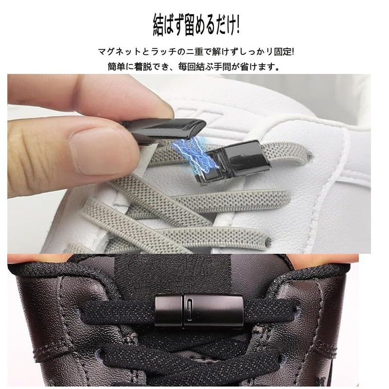 [Small Store] No Tie Shoelace Stoppers, Magnetic Fixing, Set of