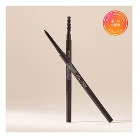 Peripera Speedy Skinny Brow, [Acorn Collection] 008 Taupe Beige / 페리페라  스피디 스키니 브로우, [도토리컬렉션] 008 토프베이지