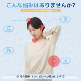 (TITIROBA) Pillow, Gel Cushion, Neck Pillow, Neck Pillow, Neck Pillow, Neck Pillow, Neck Pillow, Neck Pillow, Honeycomb Structure, No Stuffy, Washable Cover