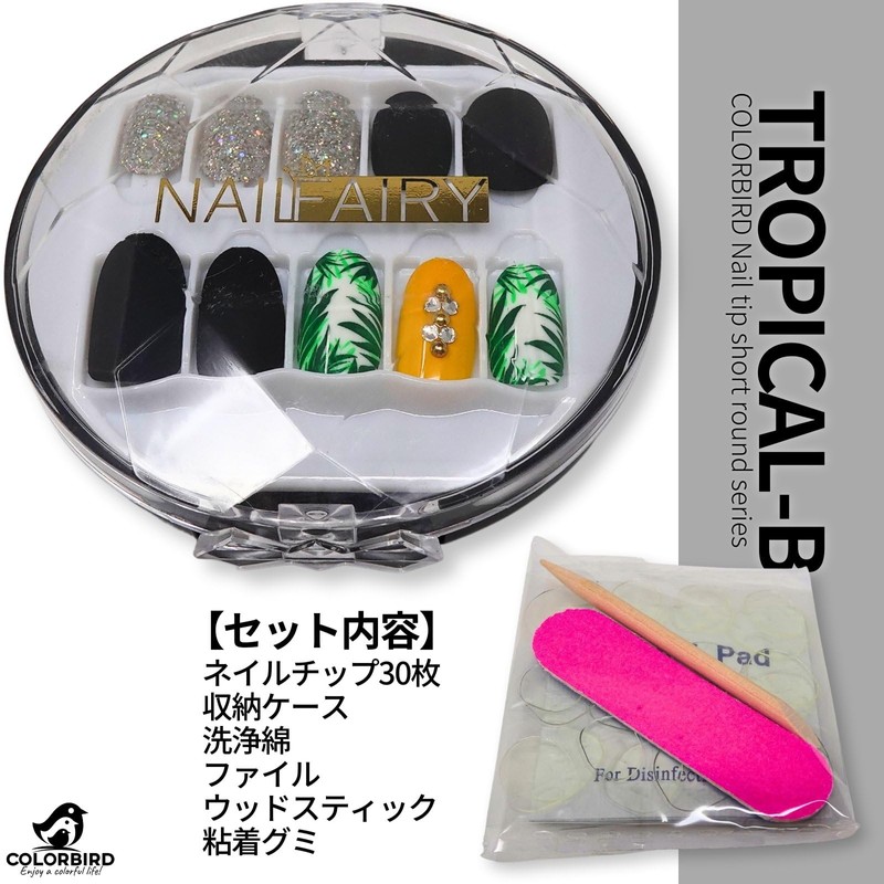 COLORBIRD NAILFAIRY (025ZF) Nail Tips, Short, Black, Green, Yellow, Cute,