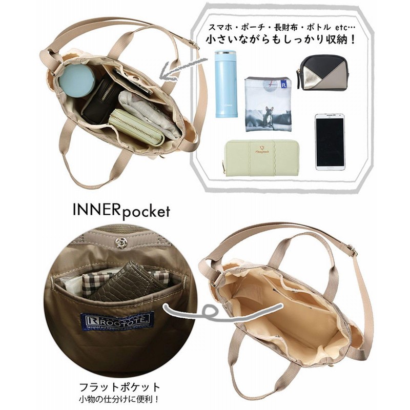 Route Babyroo 1042 Small Shoulder Bag, Simple, Plain, Nothing Special