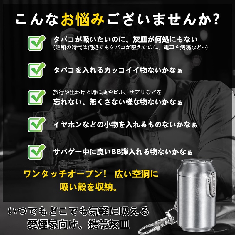 YONGDING携帯灰皿 ミニ ポータブル 灰皿 ワンタッチで開閉 密閉性があり 防水 耐湿 耐高温 アウトドア用