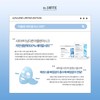 Santé Azulene Semi-Gel Mask 2 Boxes / 상떼 아줄렌 세미겔