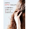 Diane (ダイアン) Treatment [Scalp & Volume] Citrus & Tea Scent