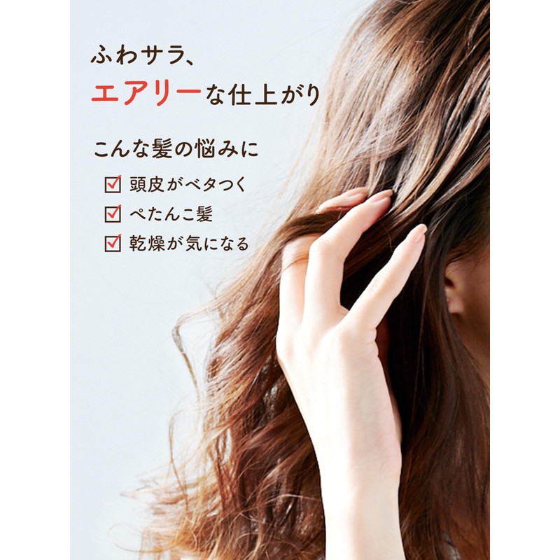 Diane (ダイアン) Treatment [Scalp & Volume] Citrus & Tea Scent