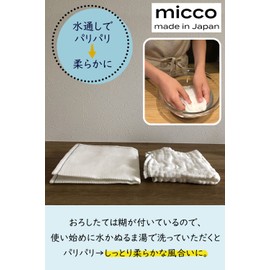 Kaya Dish Towel, White, Made in Japan, Set of 3, 100% Cotton, Approx. 11.8 x 11.8 inches (30 x 30 cm), Table Towel, Nara, Mosquito Net Fabric, 6 Layers, Color Stitching, Color Coding, Micco