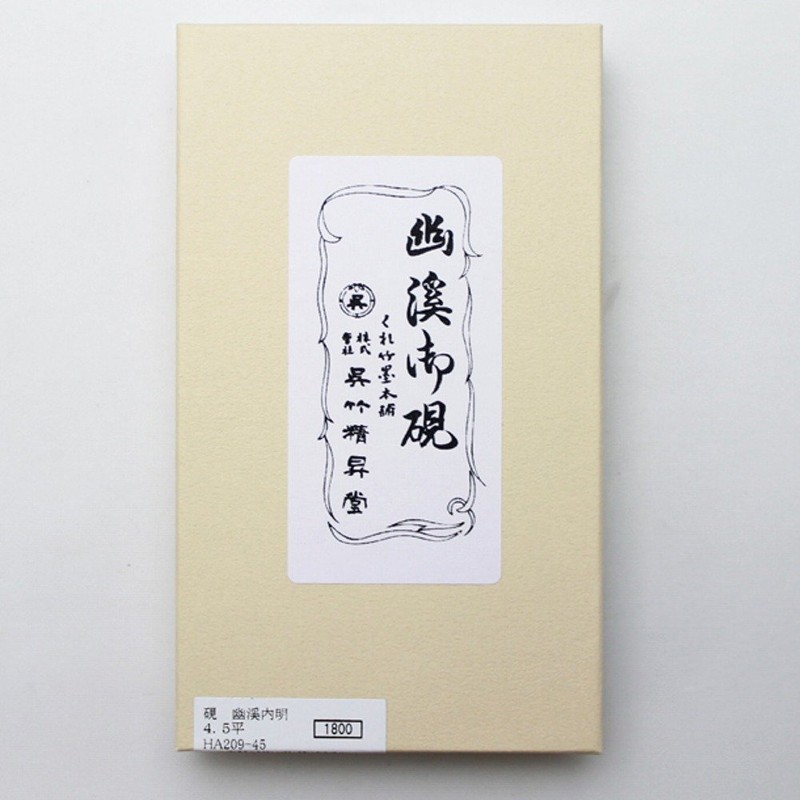 呉竹 幽渓内明 4.5平 HA209-45