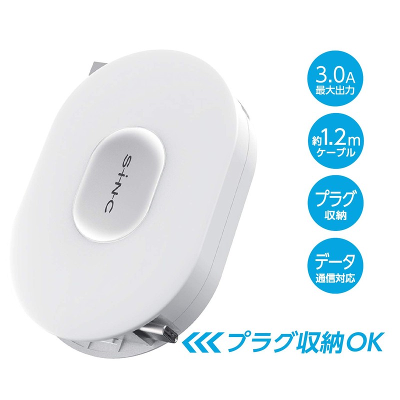 SEIWA TYPE-C Reel Cable for Car Accessories, Smartphone Charging Cable,
