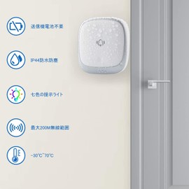 Wireless Chime, Entrance Chime, Automatic Power Generation, Suitable for Nursing, Restaurants, Bathrooms, Waterproof, Dustproof, Sound and Light Calls, 7 Colors Displayed LED, Up to 200 M Wireless Range, Doorbell, 4 Levels of Volume Adjustment, Loud Volu