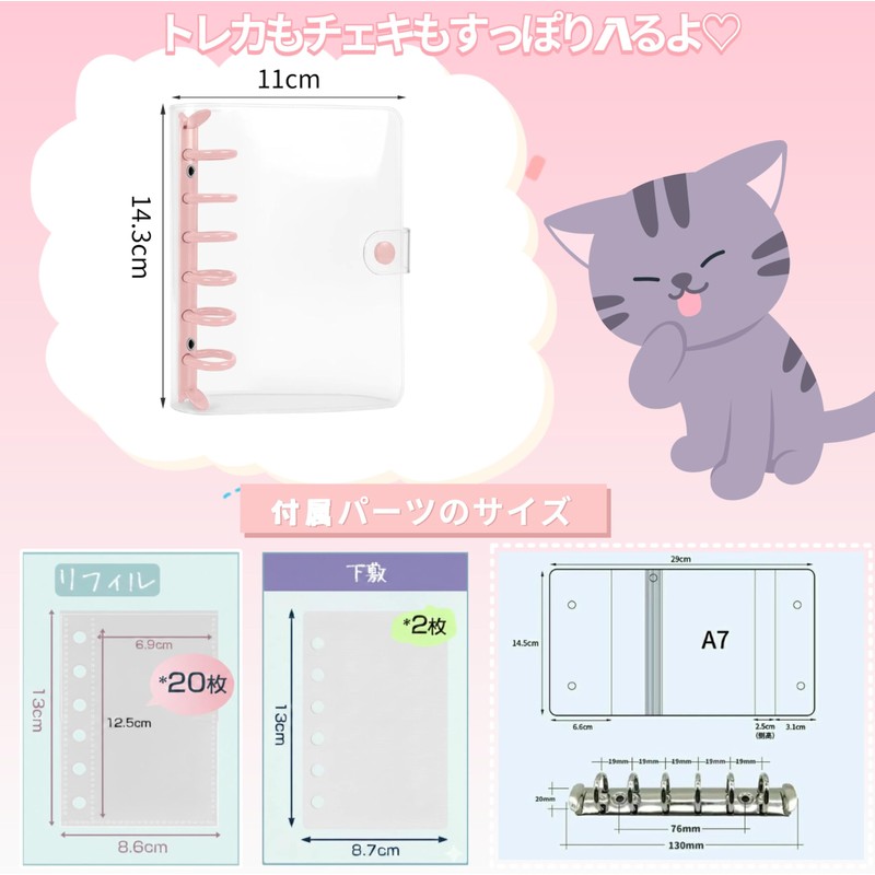 A7 Sealing Notebook, Transparent Binder, 6 Holes, Main Unit x