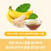 Atomy Kids Red Ginseng Children's Red Ginseng 30 sachets for