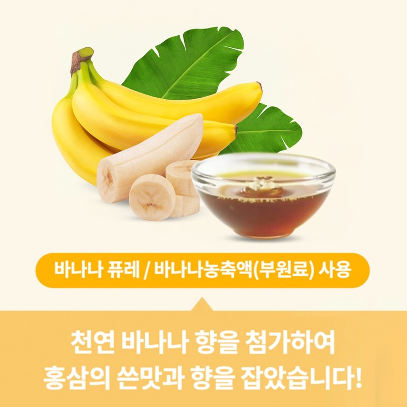 Atomy Kids Red Ginseng Children's Red Ginseng 30 sachets for