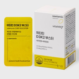 Withamin Wetamin Multi Vitamin D3K2 Booster Nutrient Gift 60 Capsules / 위타민 멀티 비타민 D3K2 부스터 영양제 선물 60캡슐