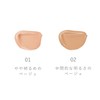 RMK Skin Tint 01 (Slight Light Beige/SPF20 PA++) Highly Moisturizing