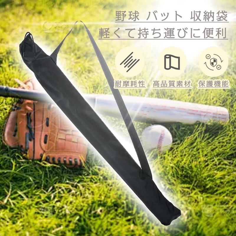 Bat Case, Baseball Bat Storage Bag, Simple, Bat Bag, Shoulder