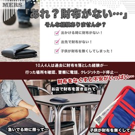 Protective AirTag Case, Store in Your Wallet’s Card Holder, Card-Shaped, Ultra Thin, Prevents Loss, Lightweight, Water Resistant, Impact Resistant, Black, Set of 2