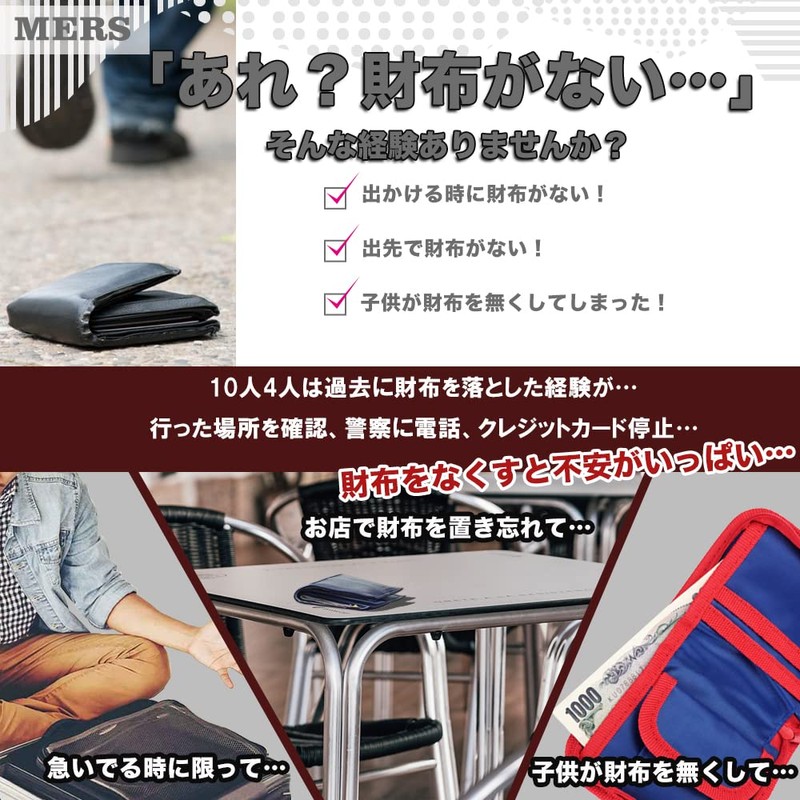 Protective AirTag Case, Store in Your Wallet’s Card Holder, Card-Shaped,